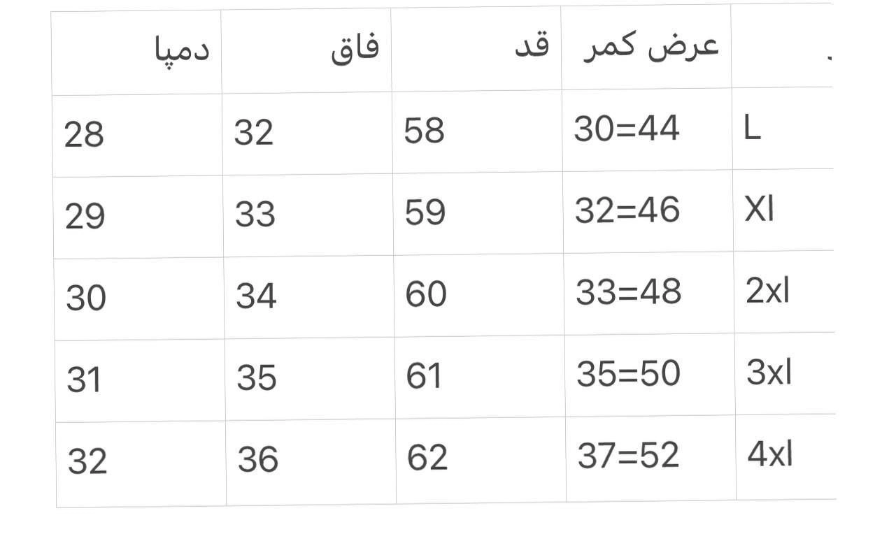 ست پلوشرت نیم زیپ و شلوارک شیک مردانه - مشکی / L