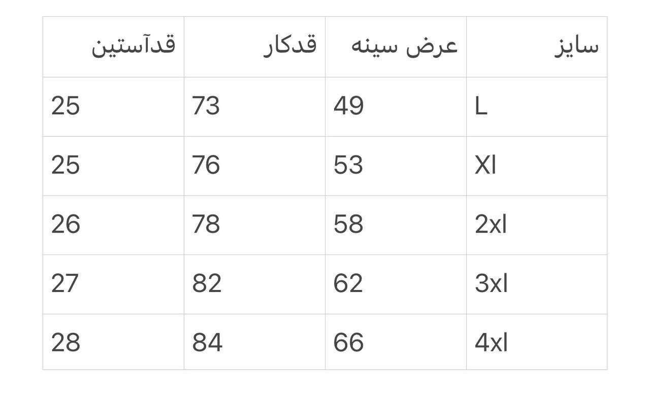 ست پلوشرت نیم زیپ و شلوارک شیک مردانه - مشکی / L
