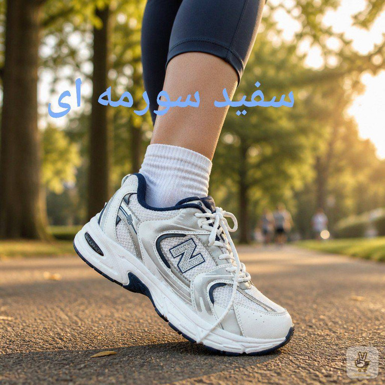 کفش کتونی مردانه مدل نیوبالانس