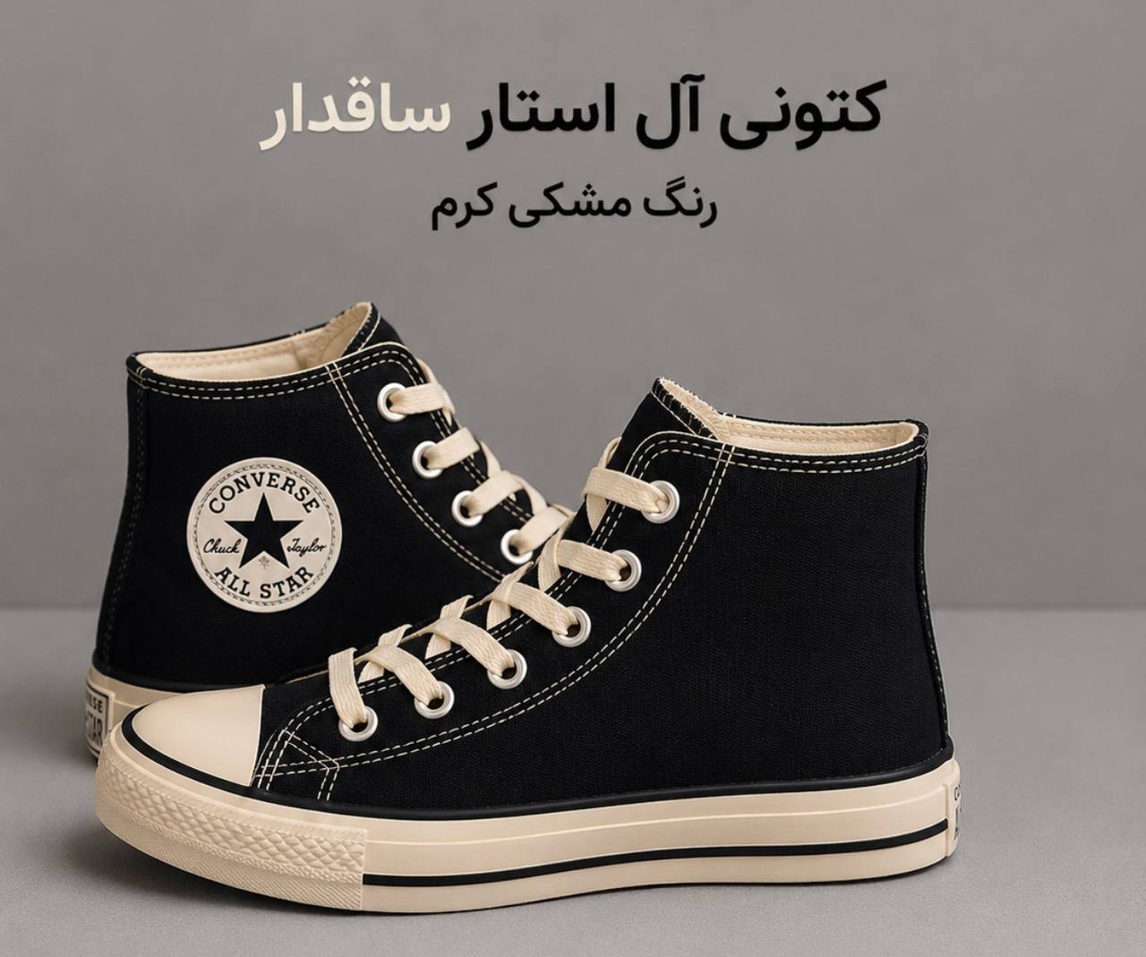 کتونی آل استار زنانه